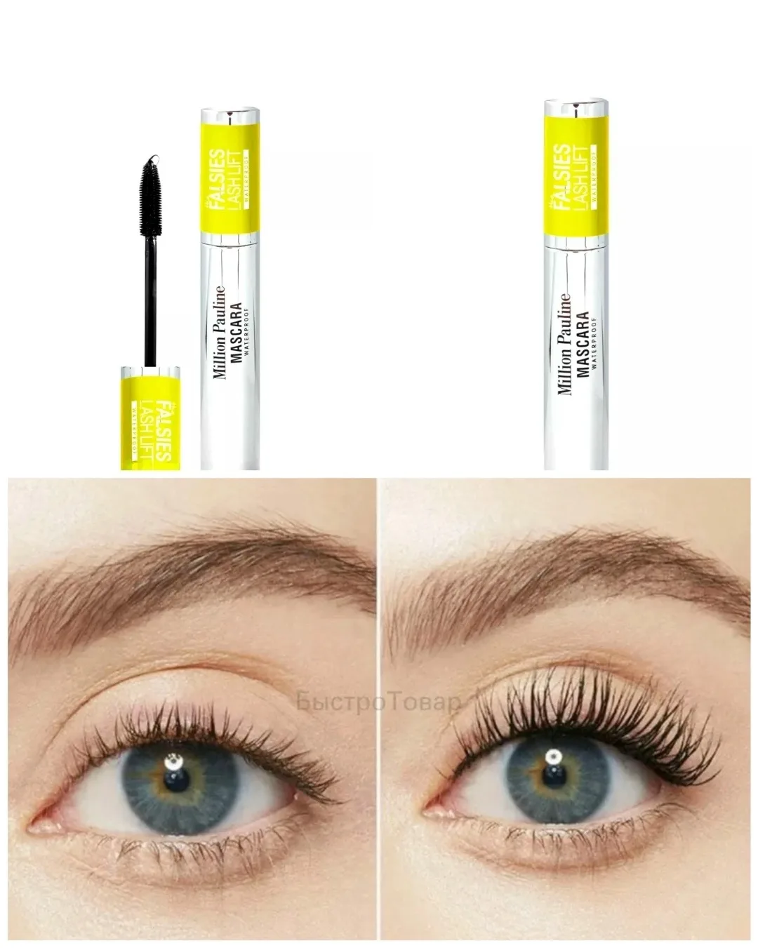 Million Pauline Falsies Lash Мы находимся - 4 ТК САДОВОД — фото 2
