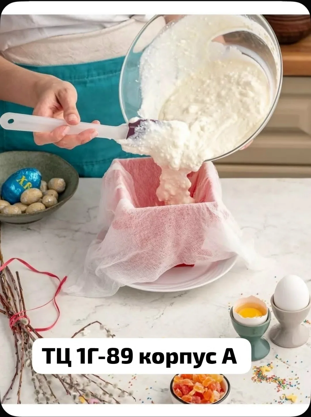 Наш адрес ТЦ -89 корпус А — фото 4