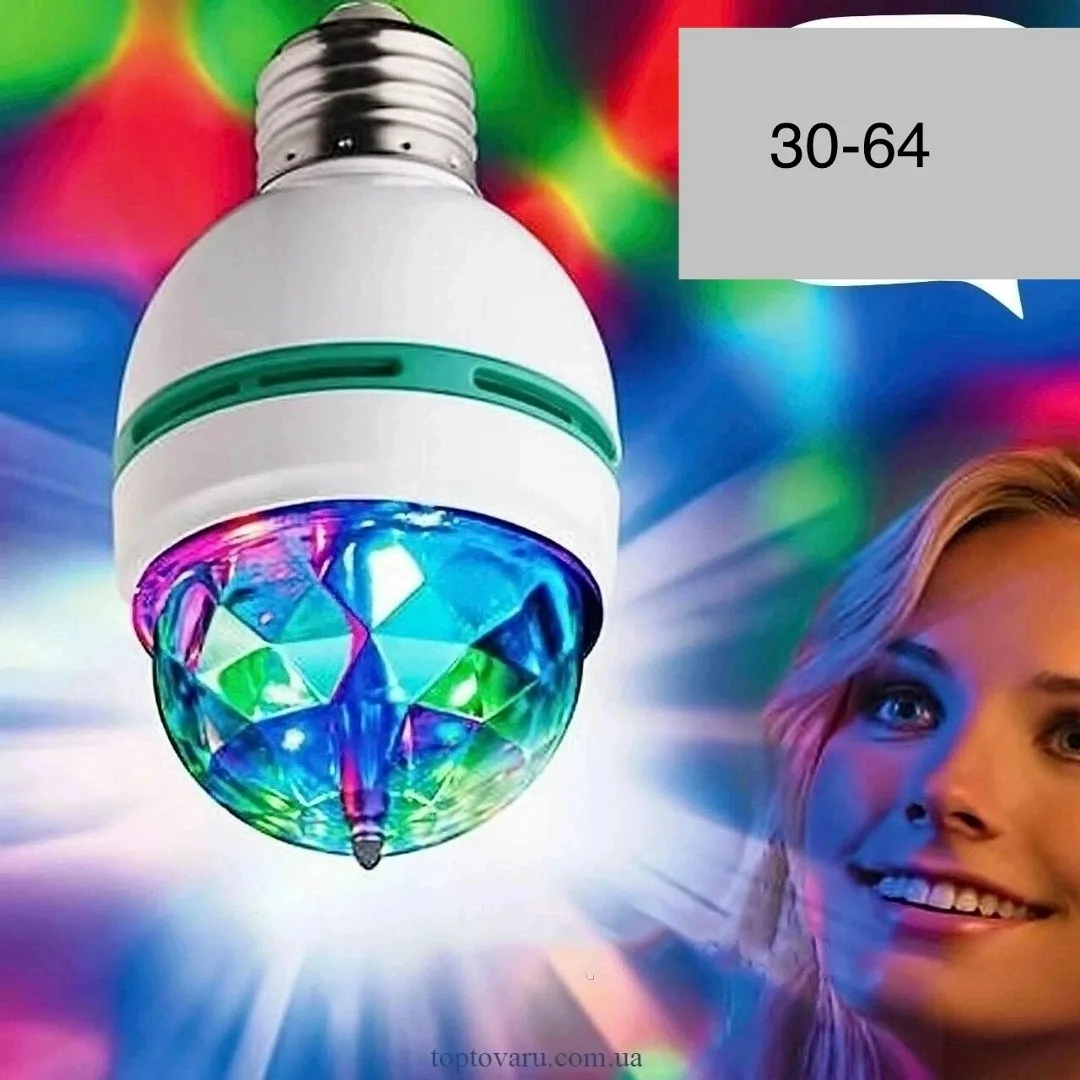 Вращающаяся LED диско лампа — фото 2