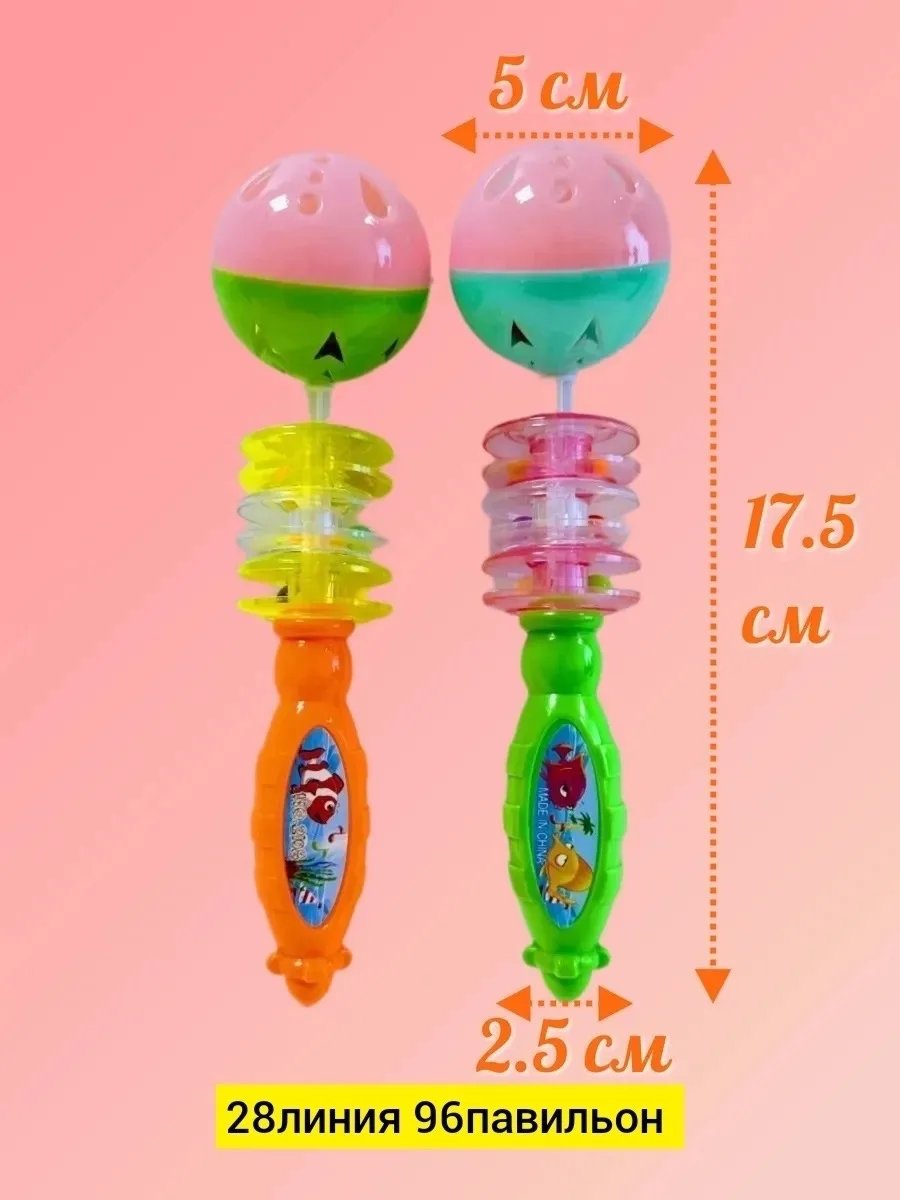 Игрушка Погремушки — фото 1