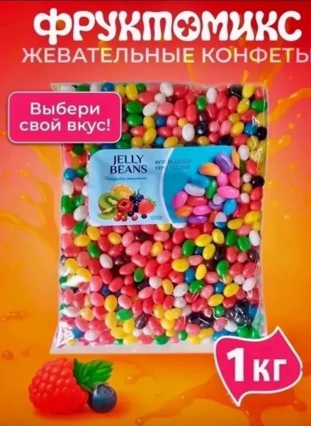 Игрушка Мармелад жевательный Бобы желе — фото 6