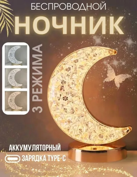 Декоративный ночник станет не только — фото 1