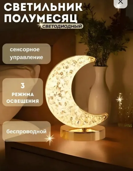 Декоративный ночник станет не только — фото 6