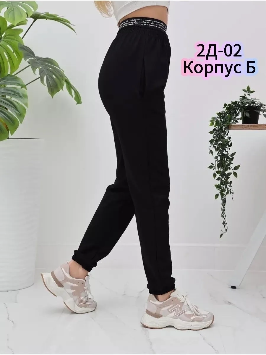 Брюки Штаны, хлопок — фото 1