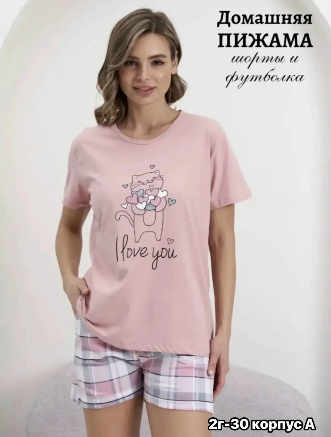 Пижама шорты из хлопка — фото 1