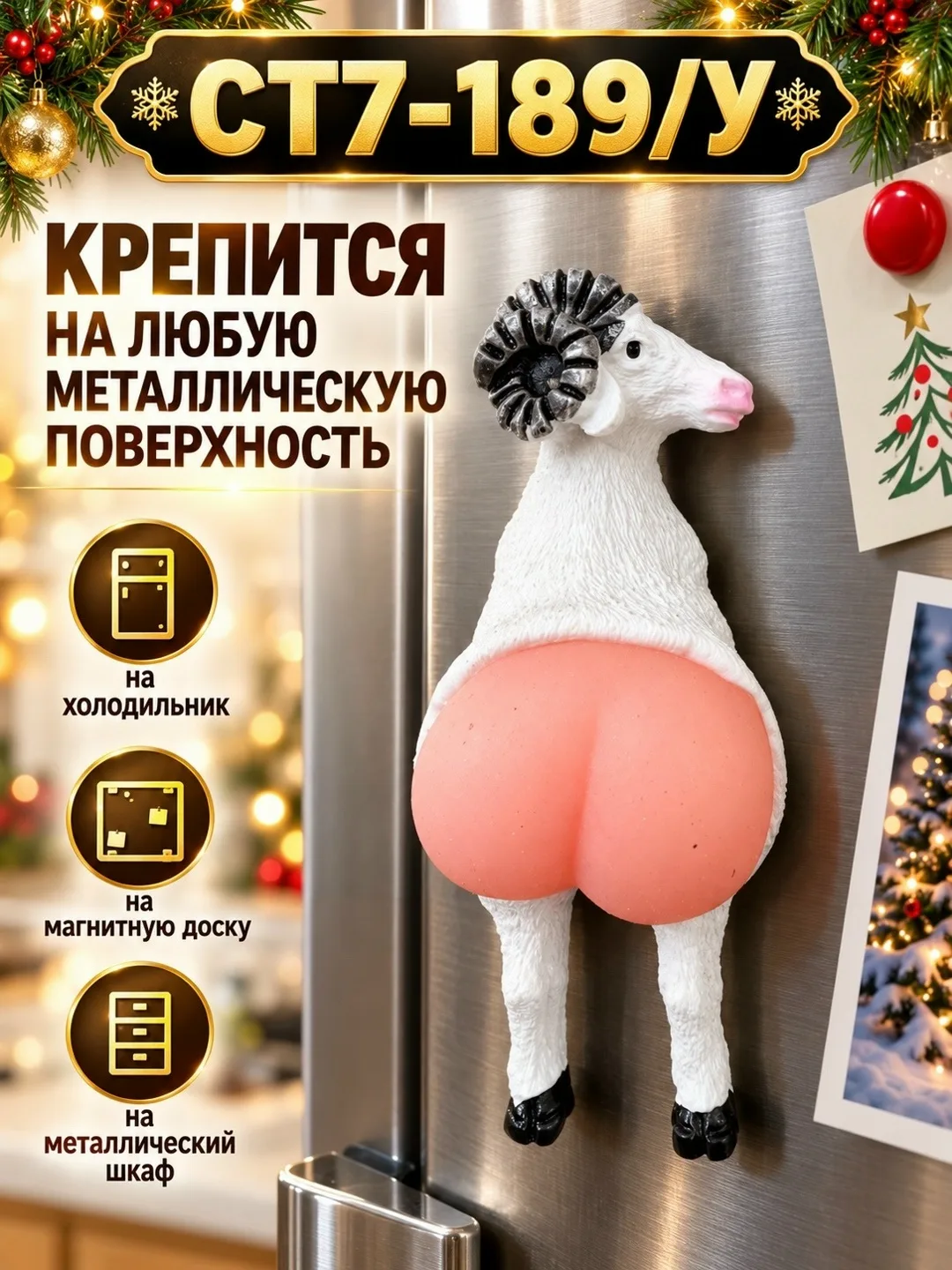 Игрушка Описание — фото 2