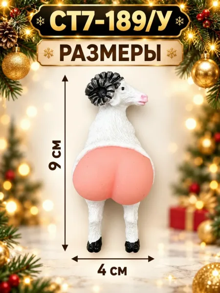 Игрушка Описание — фото 4