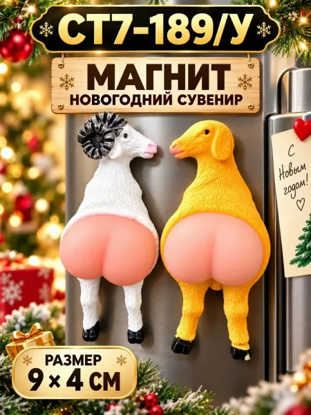 Игрушка Описание — фото 7