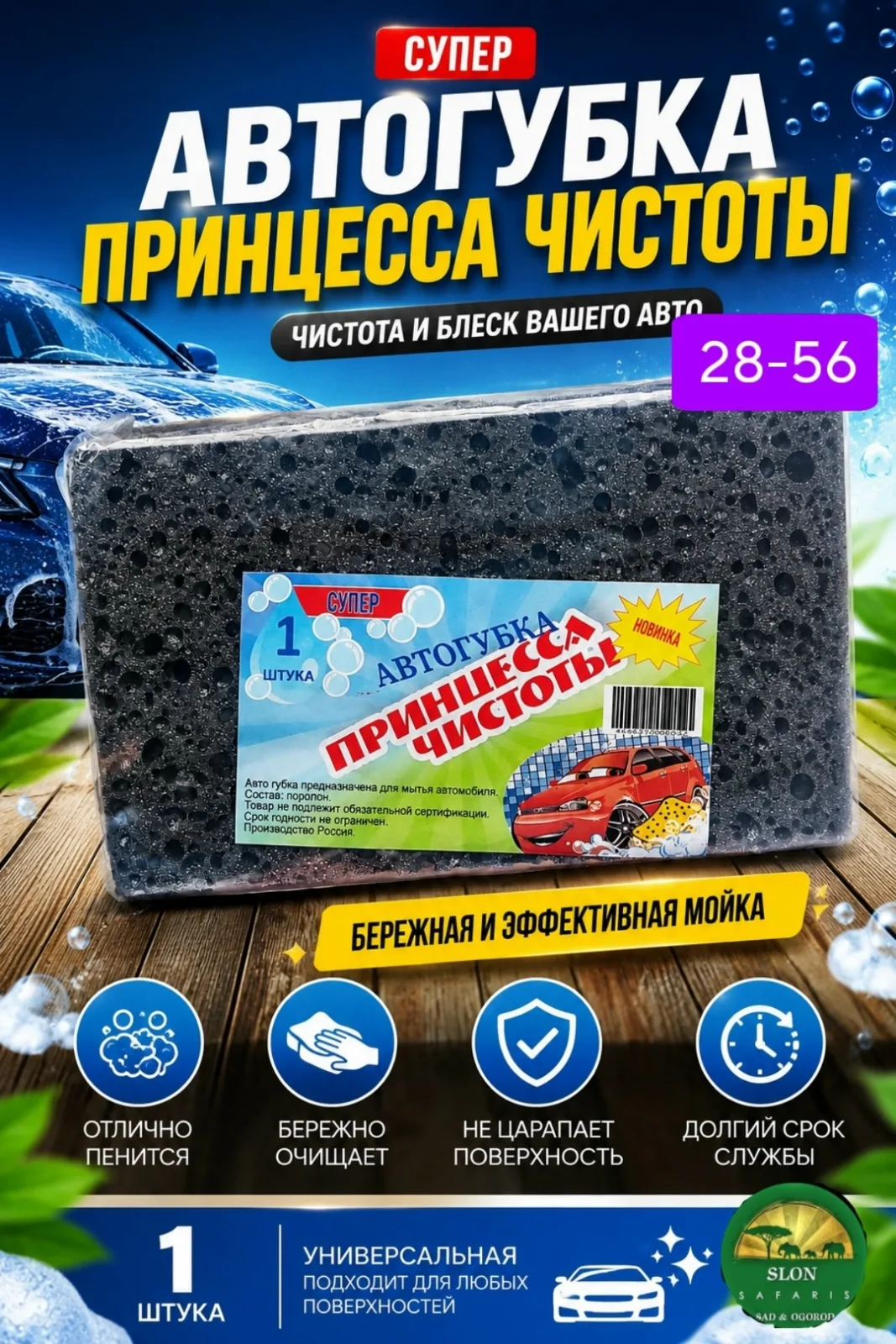 Преимущества