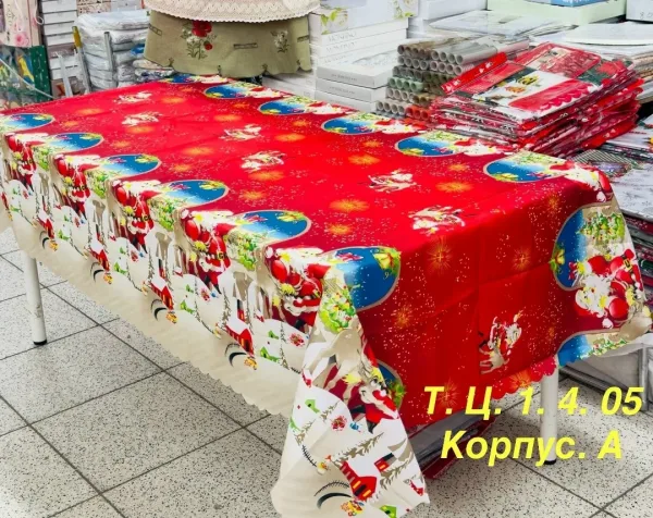 Скатерти новогодние очень хорошее качество, полиэстер — фото 8