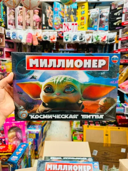 Игрушка — фото 1