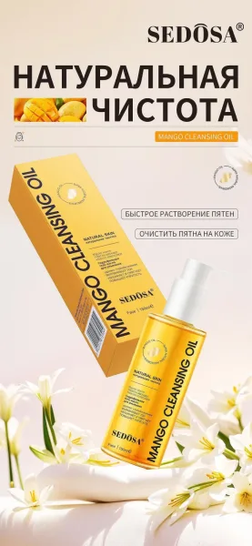 Clean Skin Rejuvenation Cleansing Объем — фото 4