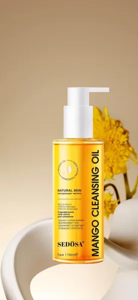 Косметика Clean Skin Rejuvenation Cleansing Объем, кожа — фото 4