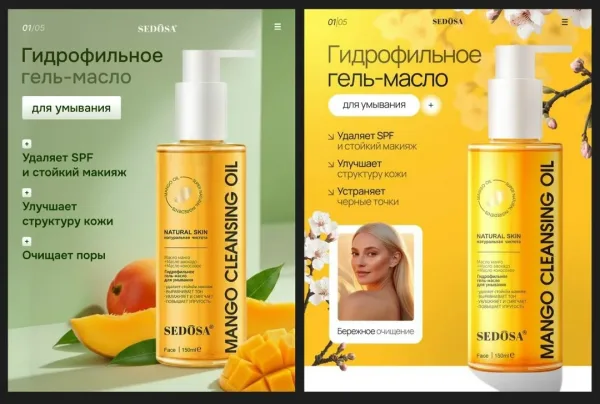 Clean Skin Rejuvenation Cleansing Объем — фото 6