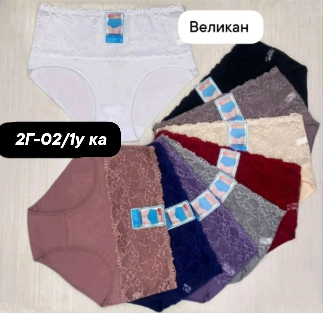 Трусы женские хлопок — фото 2