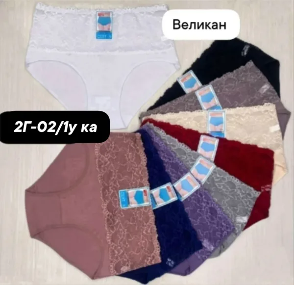 Трусы женские хлопок — фото 2