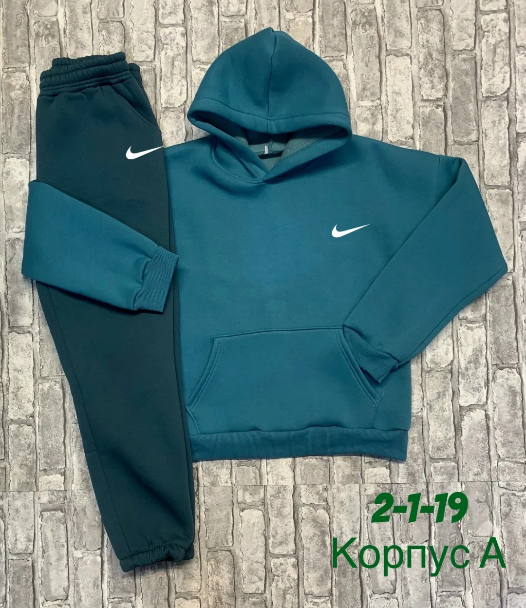 Спортивный костюм осень-зима с начёсом, куртка с меховым воротником — фото 1