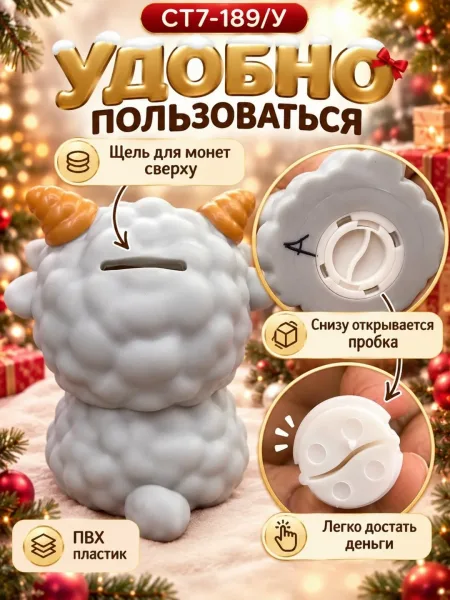 Игрушка Описание — фото 5