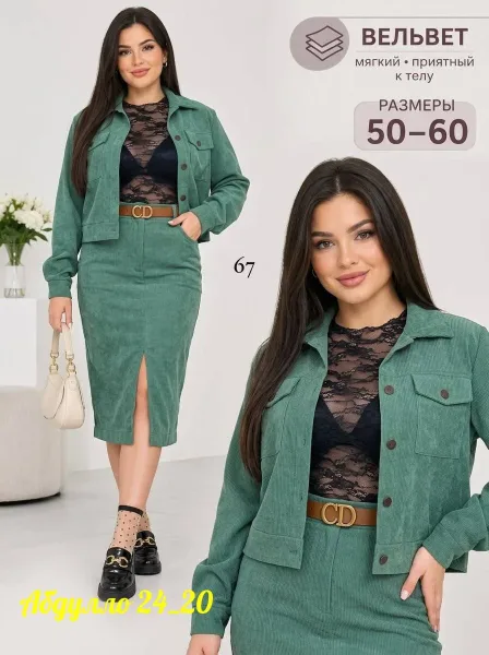 Костюм двойка из вельвета — фото 3