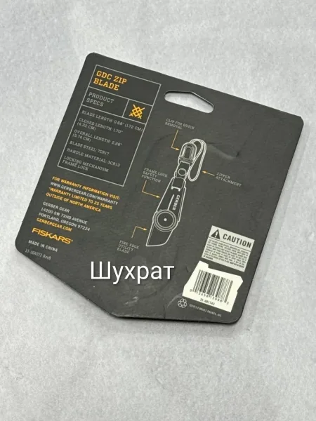 Массажер Gerber Gdc Zip Blade Брелок, складной нож — фото 3