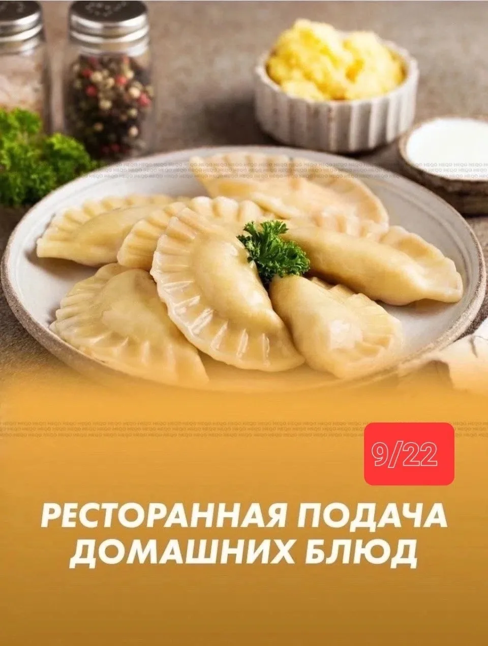 Массажер Категория Все для кухни — фото 2