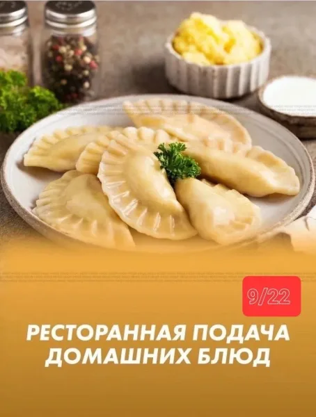 Массажер Категория Все для кухни — фото 5