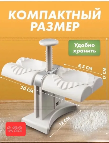 Категория Все для кухни — фото 12
