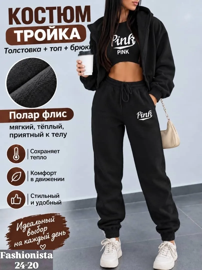 Костюм спортивный женский из флиса Розовый — фото 1