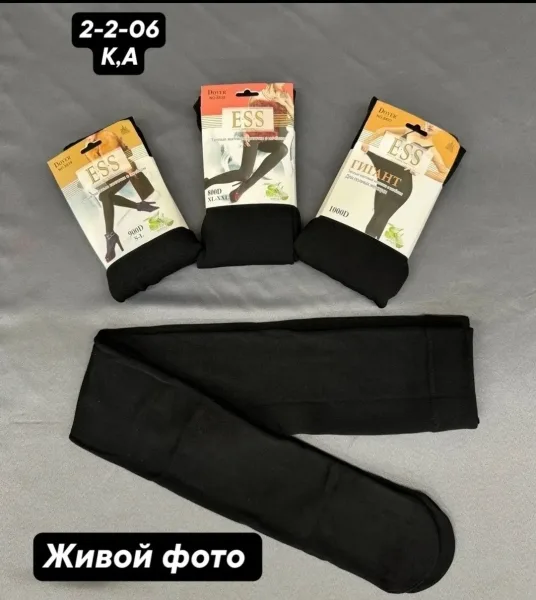 Хит колготки с начесом Бесшовные широкий пояс — фото 4