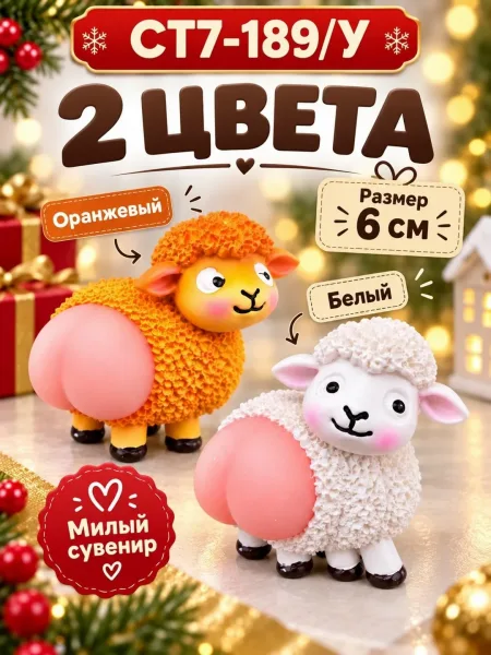 Игрушка Описание — фото 1