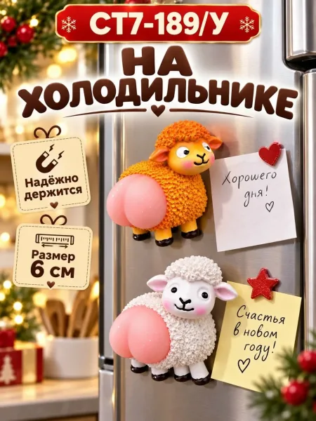 Игрушка Описание — фото 2