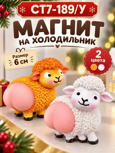 Игрушка Описание — фото 3
