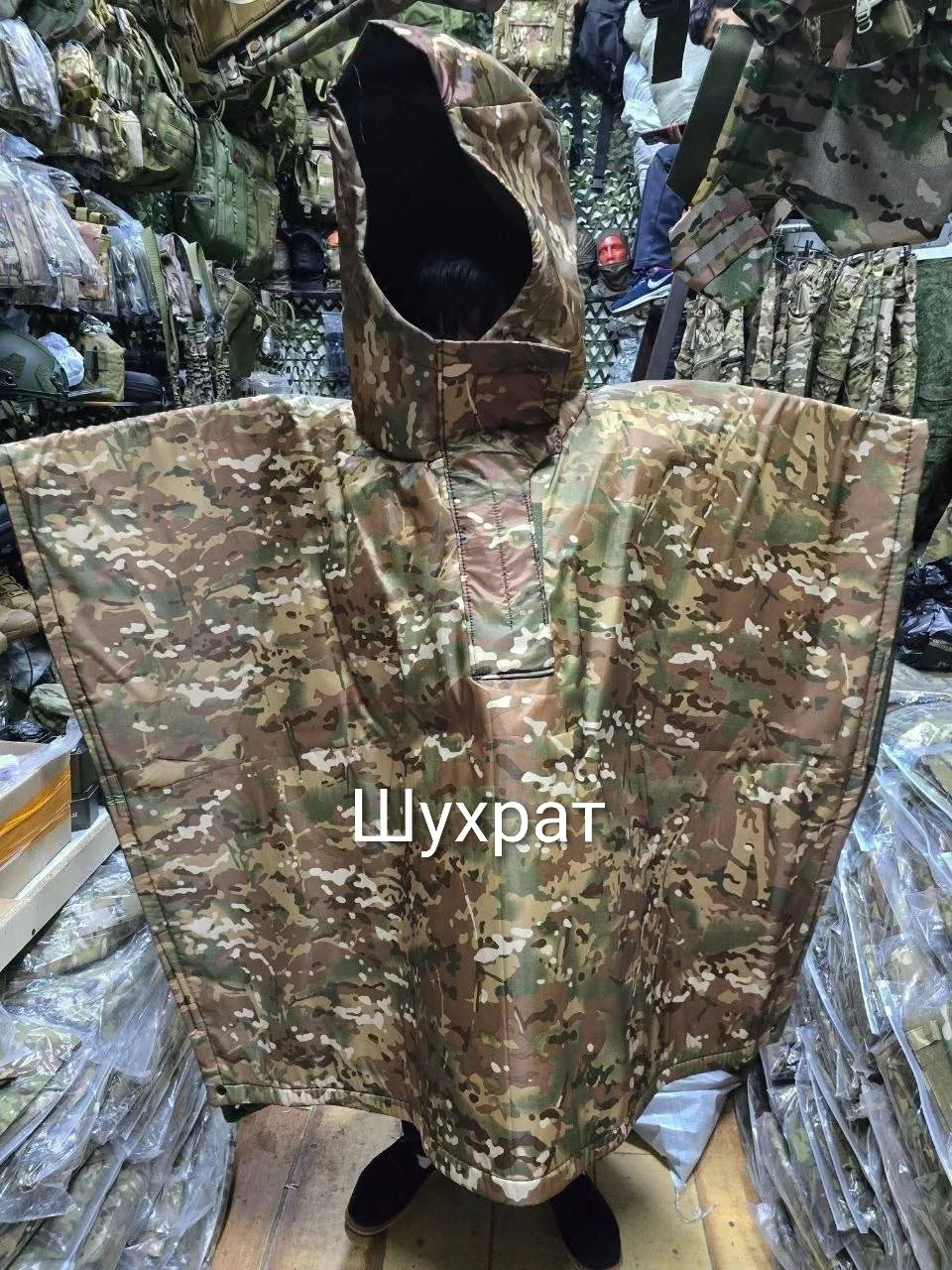 Пончо От Тепловизора — фото 2