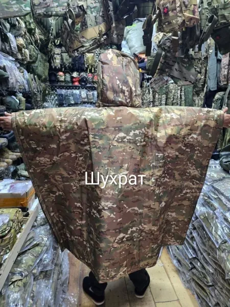 Пончо От Тепловизора — фото 3