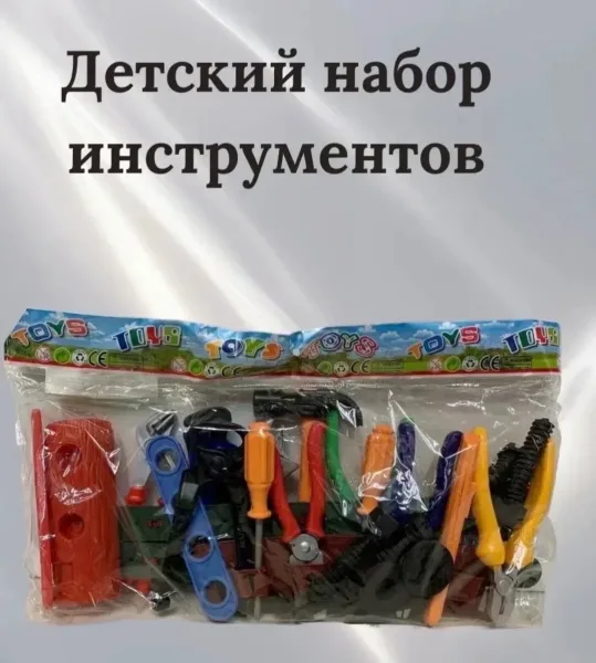 Перчатки Детский набор инструментов 30 - предметов — фото 2