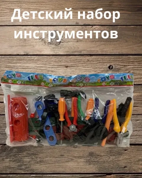 Перчатки Детский набор инструментов 30 - предметов — фото 5