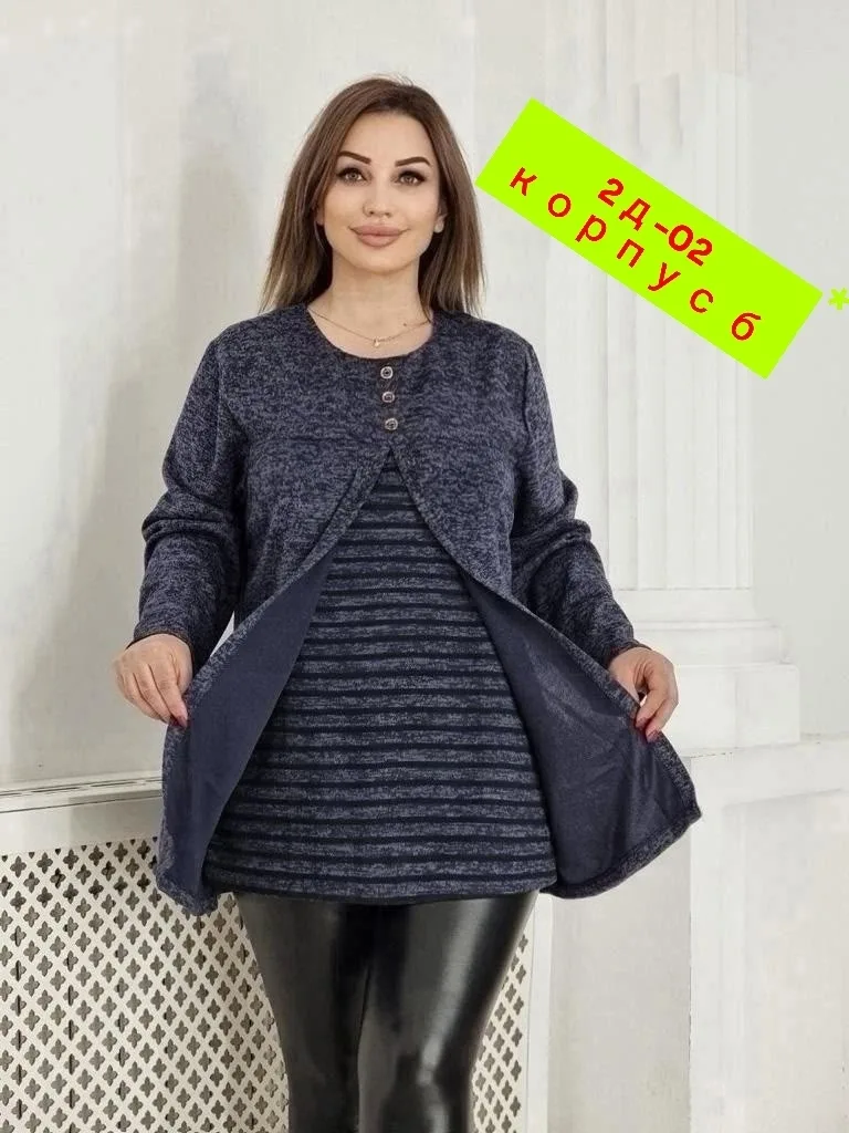Свитер Bangsadavod Vk Сезон зима — фото 4