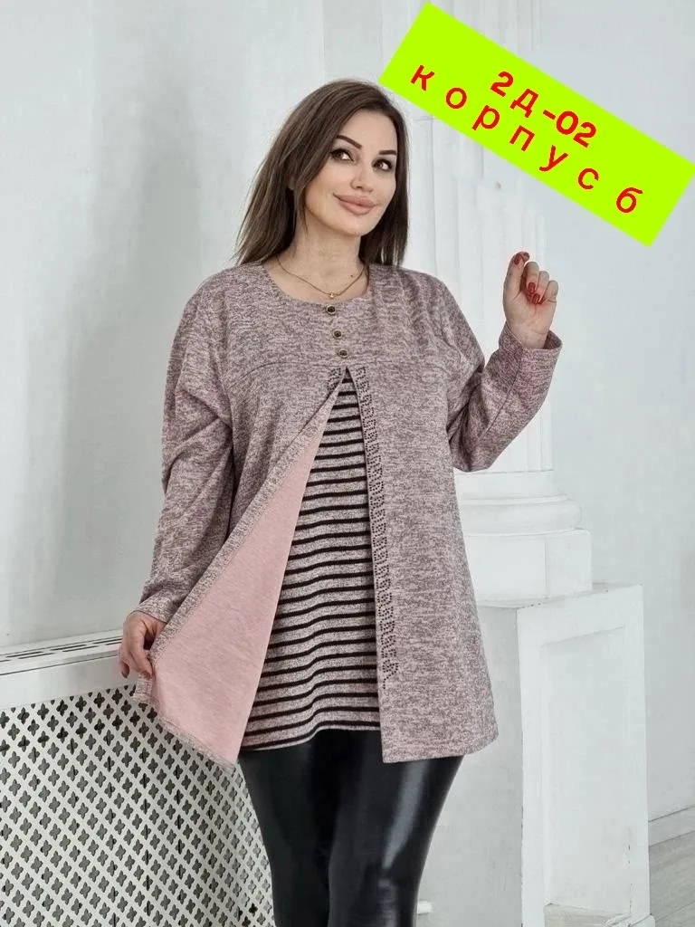 Свитер Bangsadavod Vk Сезон зима — фото 10