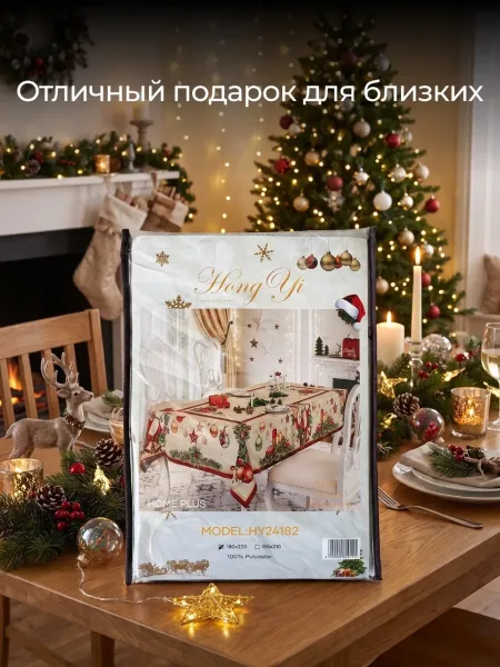 Скатерть, гобелен — фото 4