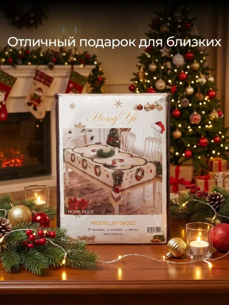 Скатерть, гобелен — фото 6