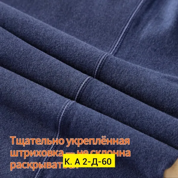 Мужское термобелье из хлопка — фото 5
