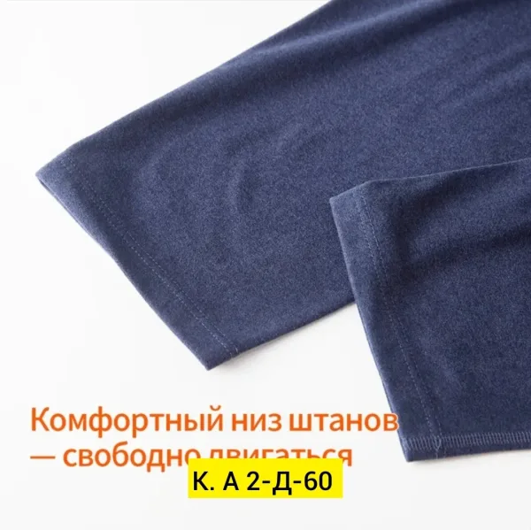 Мужское термобелье из хлопка — фото 7