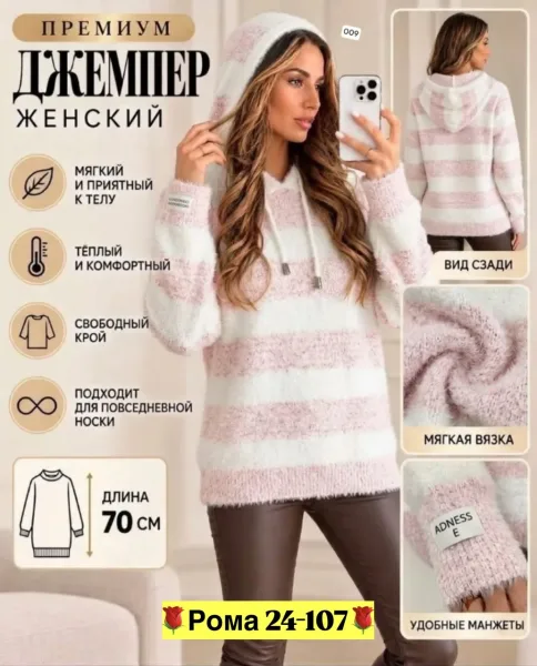 Толстовка из натурального кашемира — фото 7