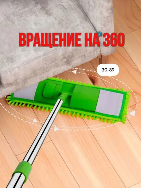 Швабра для уборки, микрофибра — фото 3