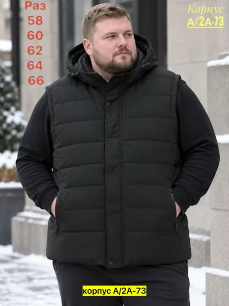 Мужской жилет из холлофайбера — фото 1