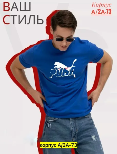 Футболка для мужчин из натурального хлопка хлопок (маленький) — фото 8