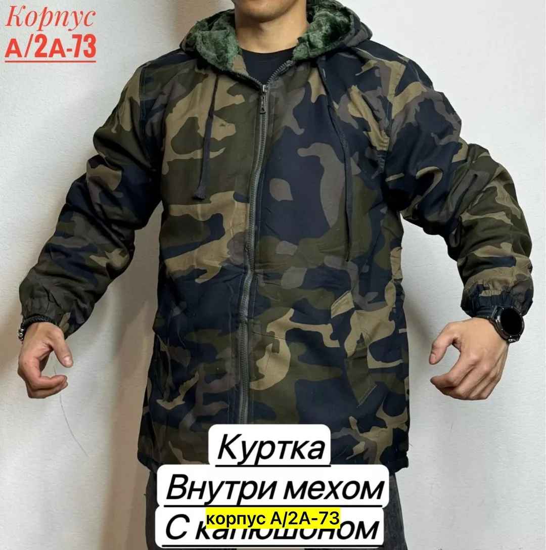 Толстовка для мужчин из искусственного меха — фото 2