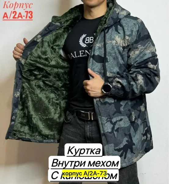 Толстовка для мужчин из искусственного меха — фото 5