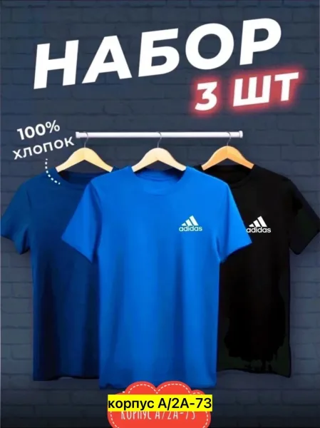 Мужская футболка из 100 хлопка — фото 6