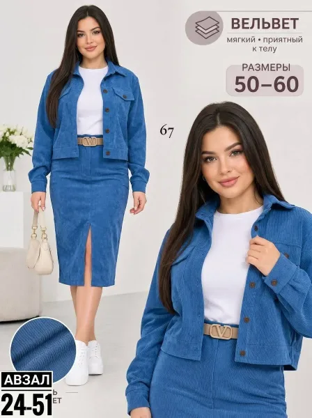 Костюм двойка из вельвета — фото 7